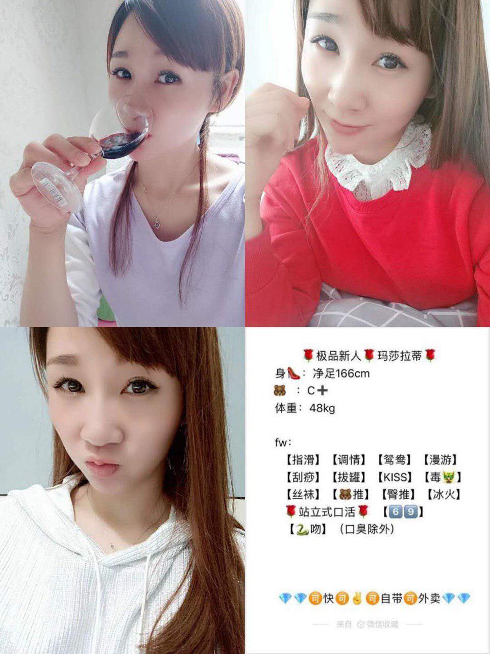 我们肌场景无码